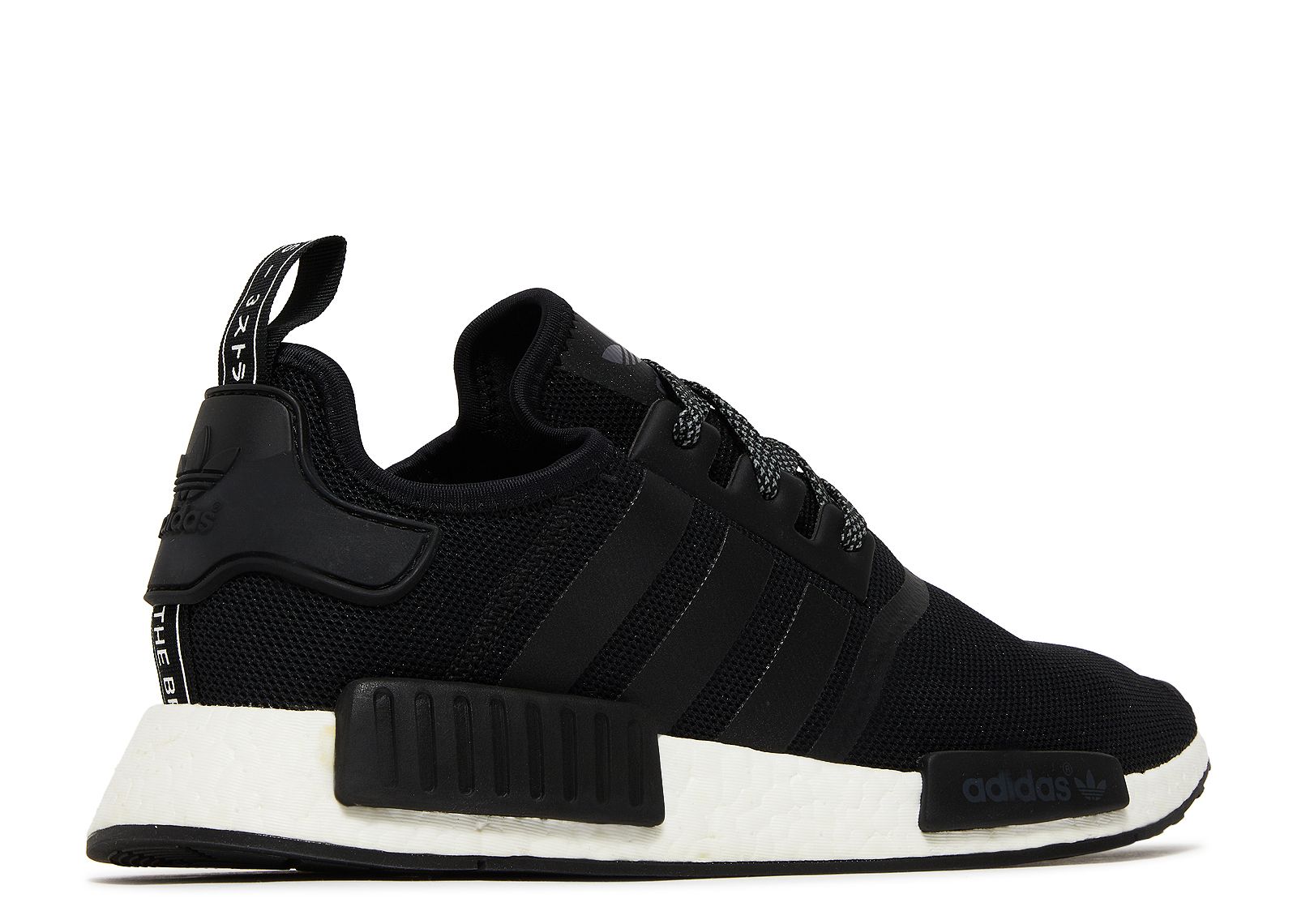 nmd 7 8 release
