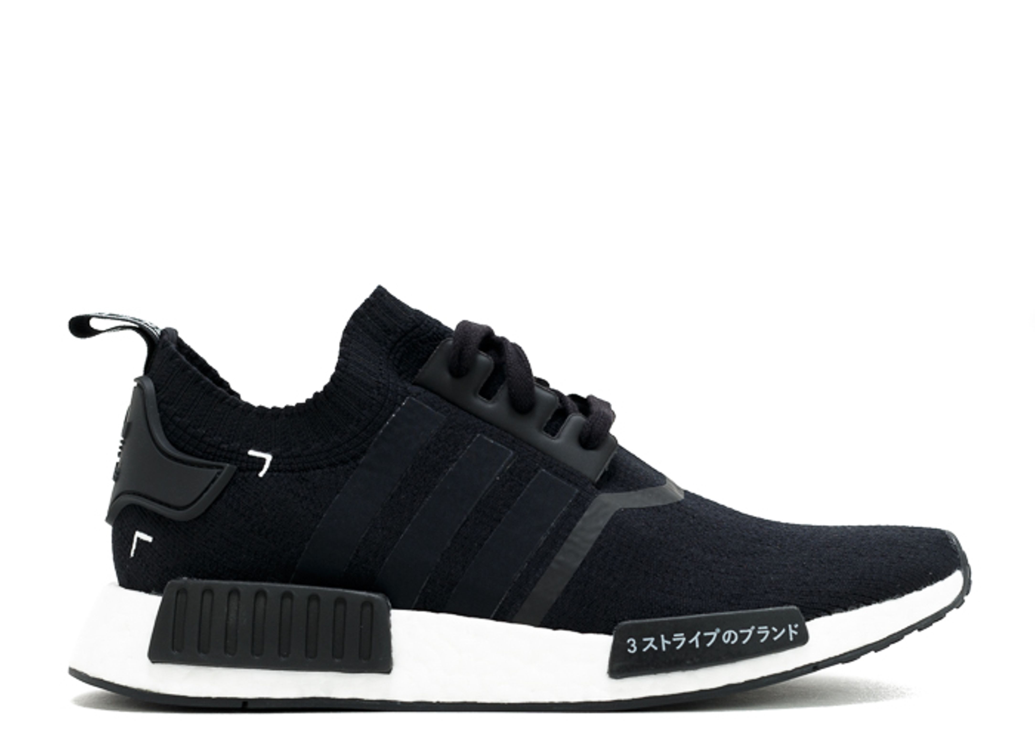 Adidas NMD R1 x Bedwin and The Heartbreakers (#1014797) from