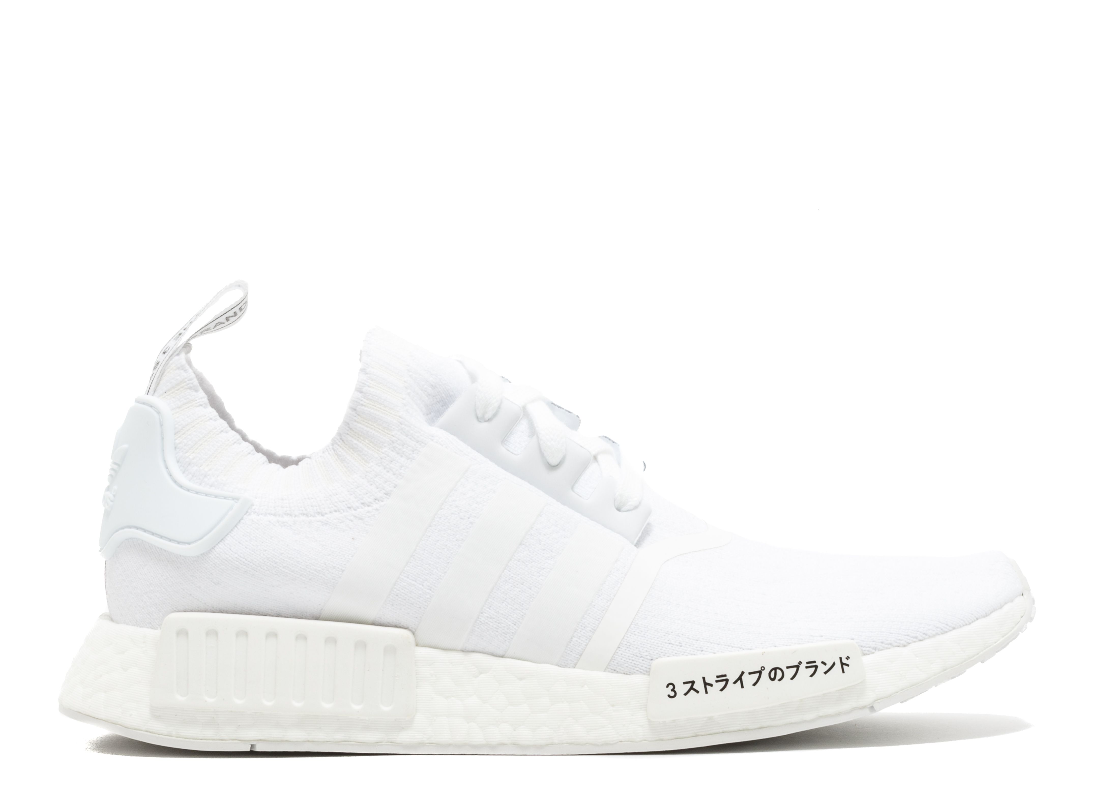 nmd white boost